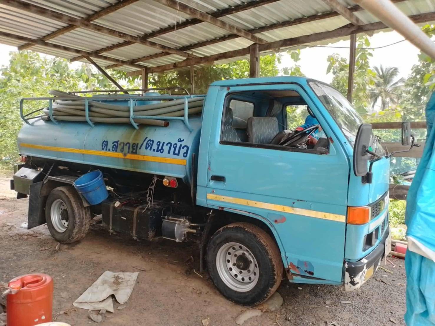 service